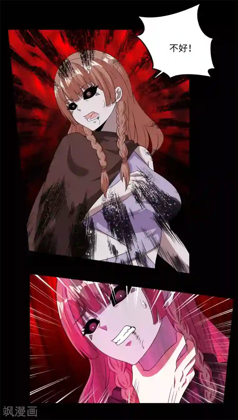 末世为王第237话 圣使铁伊