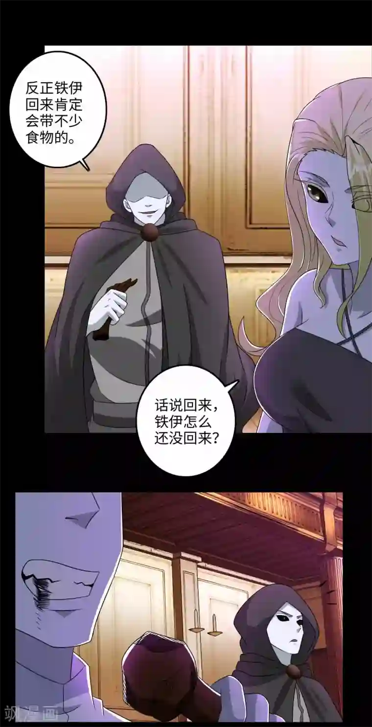 末世为王第238话 不死族的世界