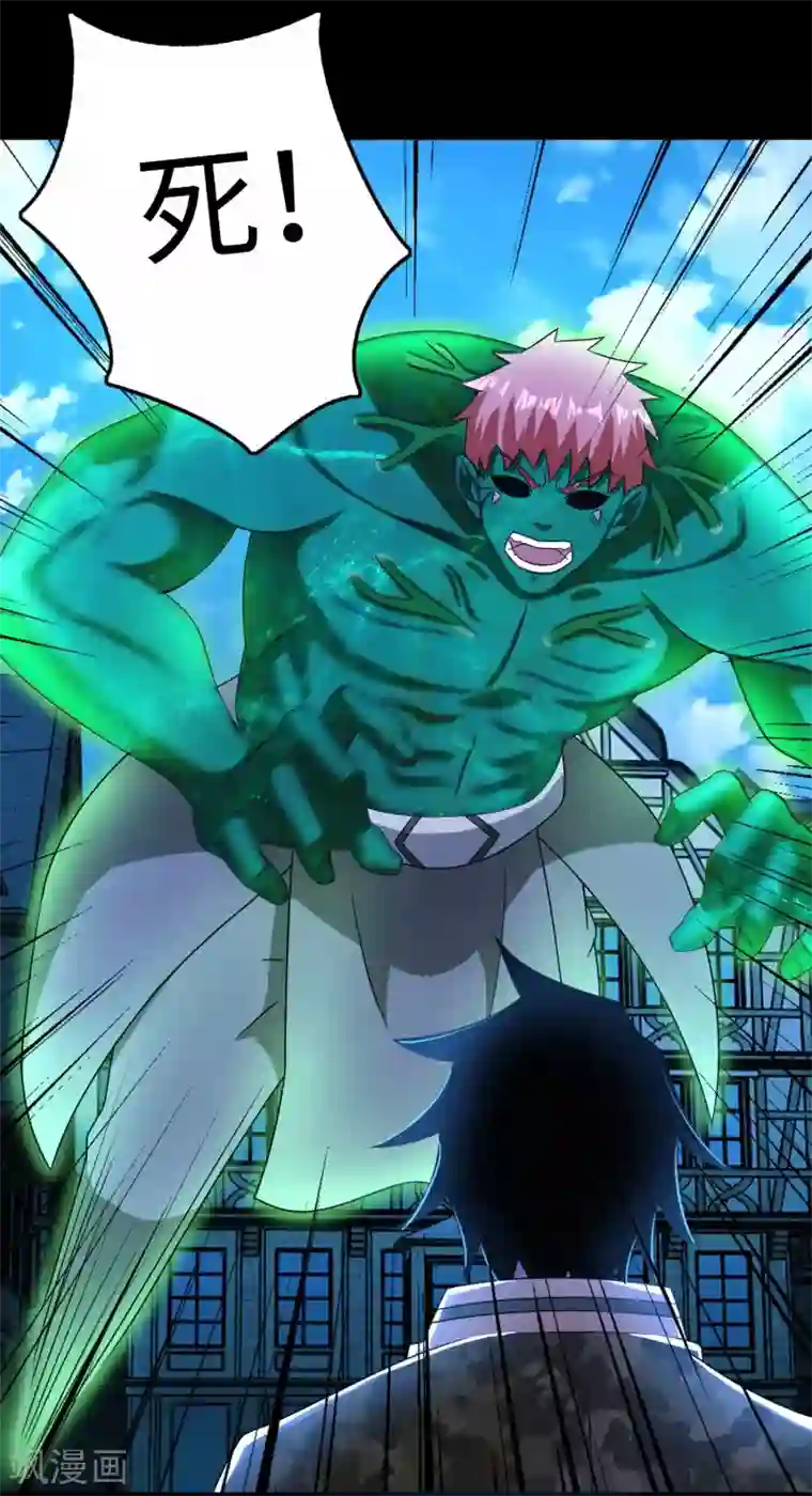 末世为王第238话 不死族的世界