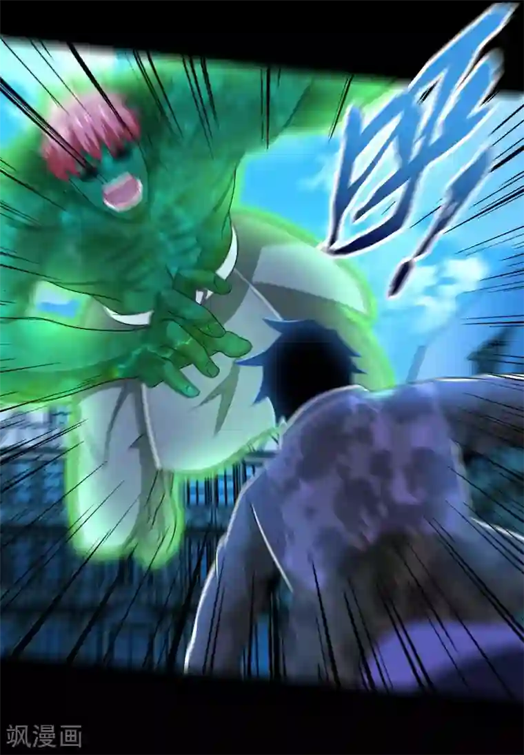 末世为王第238话 不死族的世界