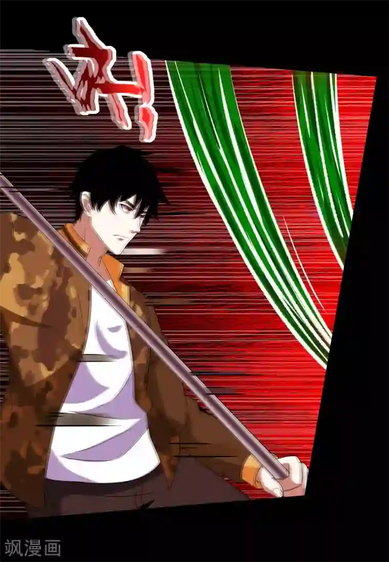 末世为王第238话 不死族的世界