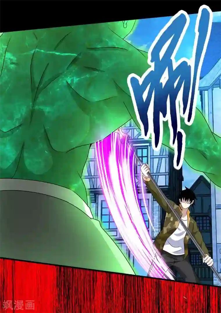 末世为王第238话 不死族的世界