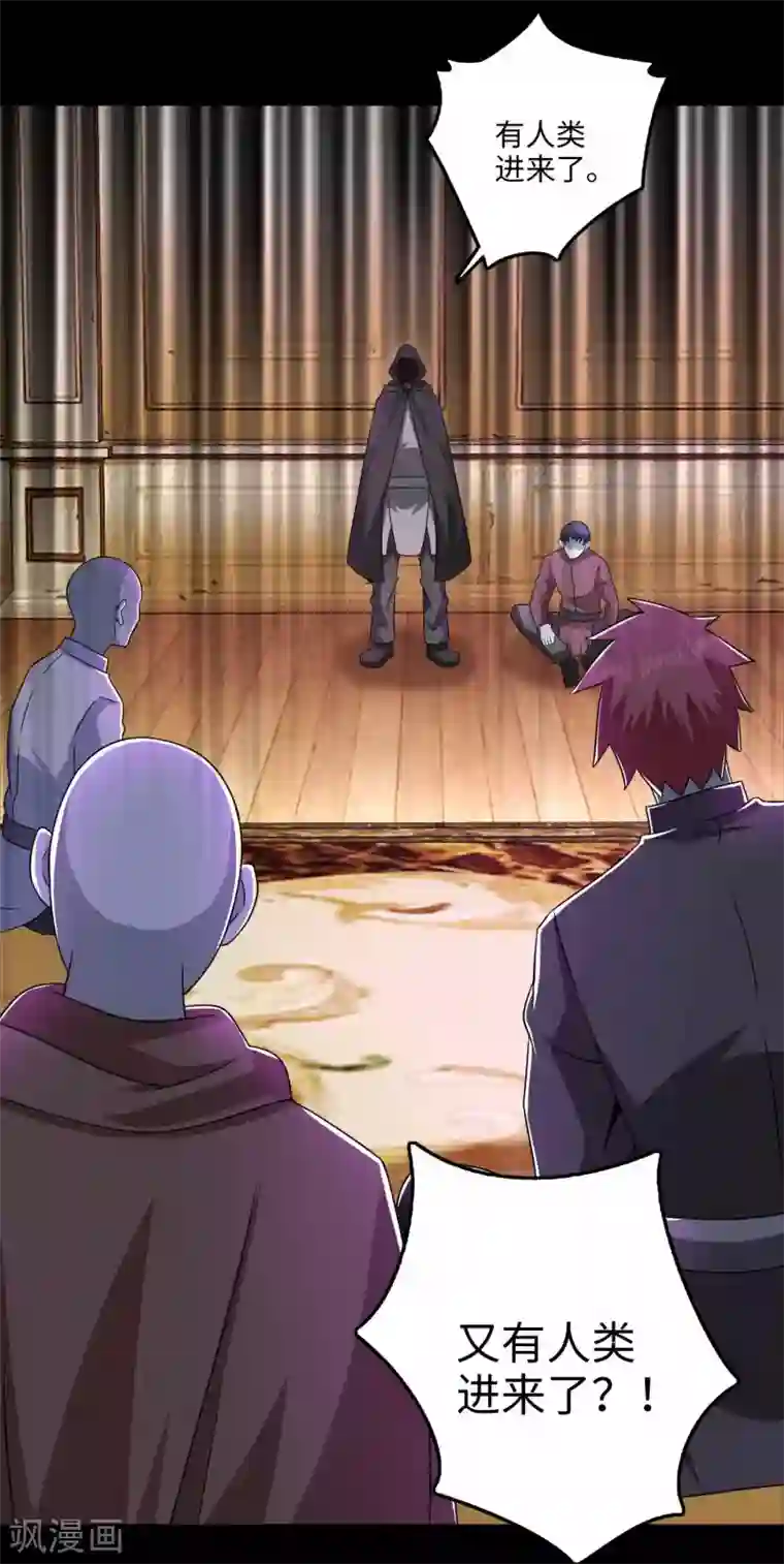 末世为王第238话 不死族的世界