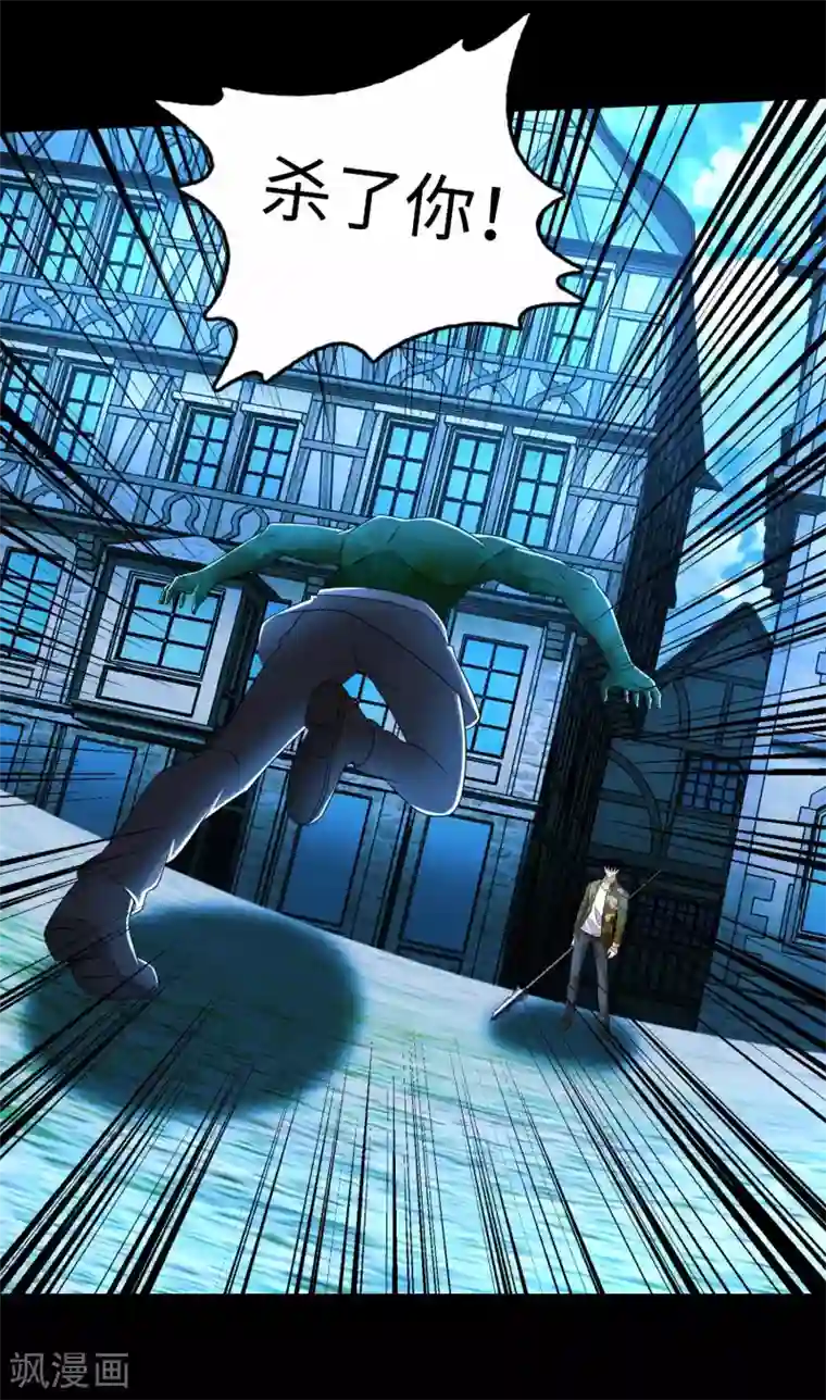 末世为王第238话 不死族的世界