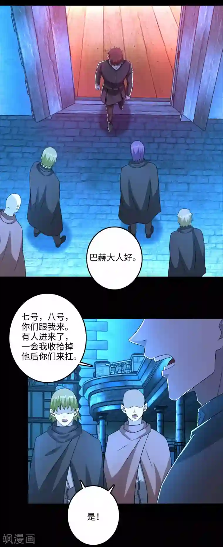 末世为王第238话 不死族的世界