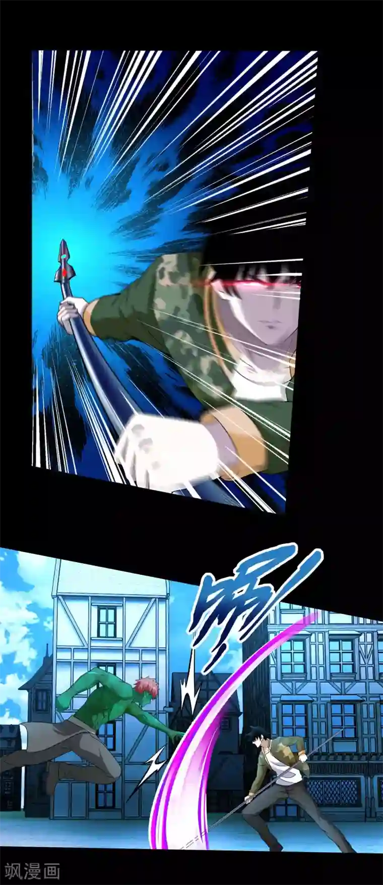 末世为王第239话 顿悟