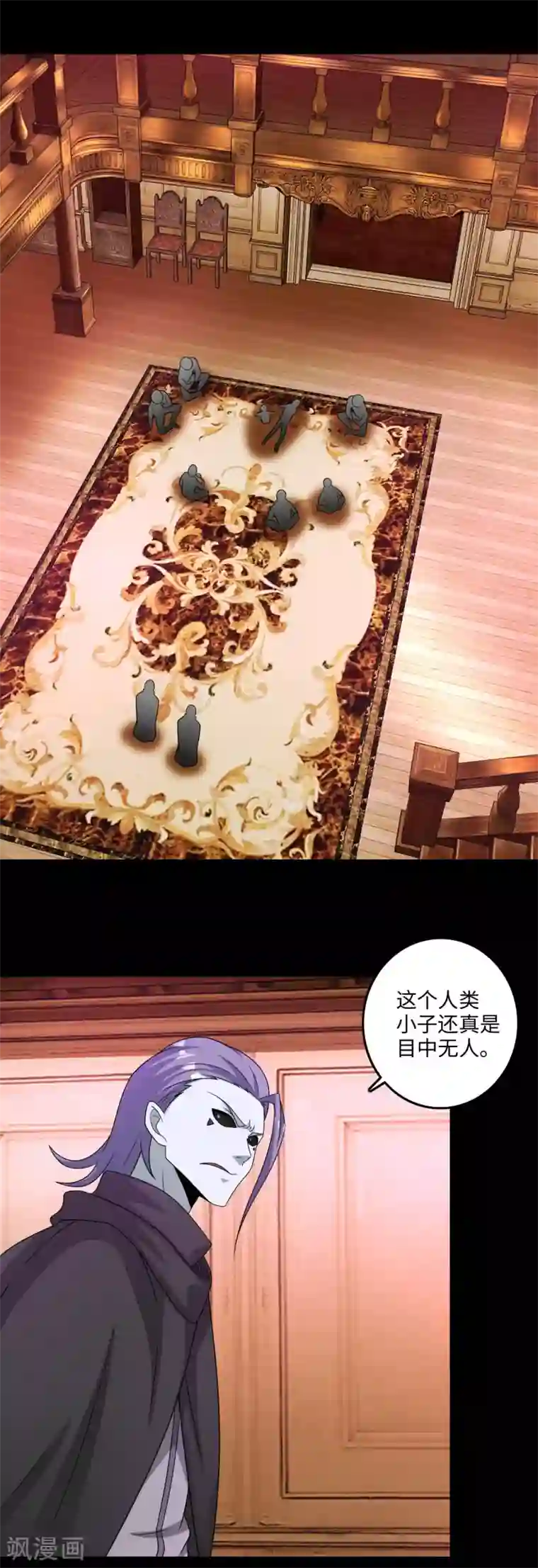 末世为王第239话 顿悟