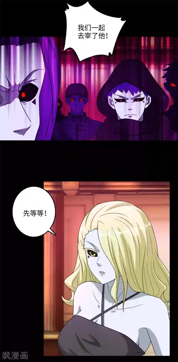 末世为王第239话 顿悟