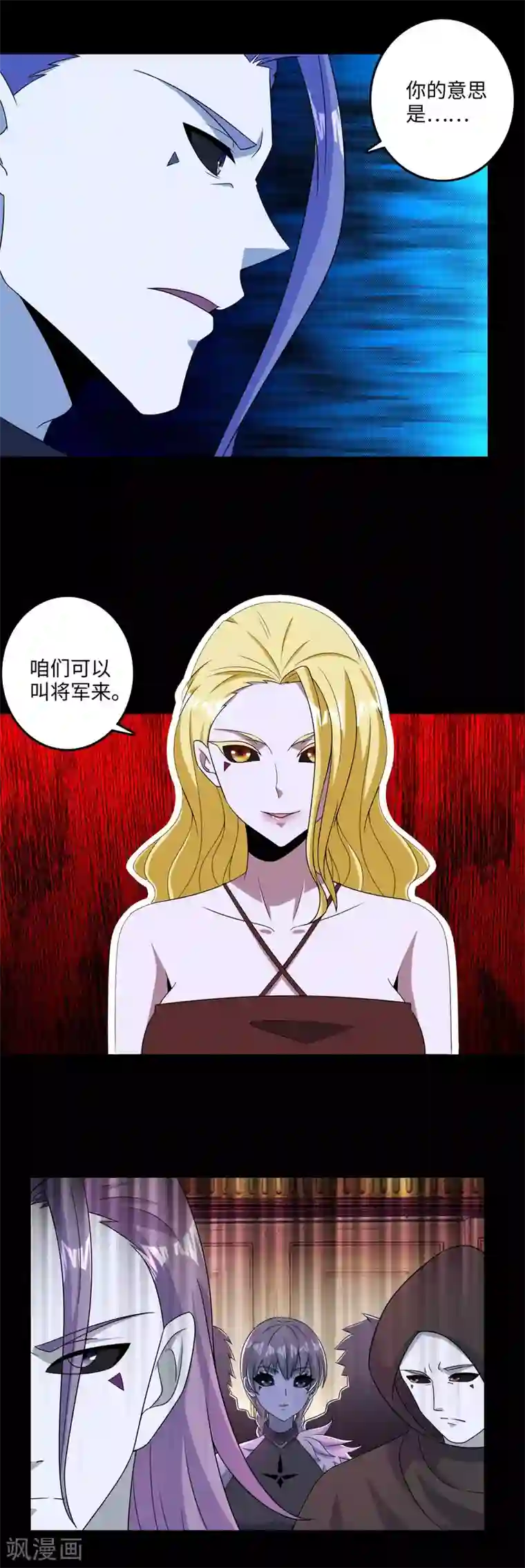 末世为王第239话 顿悟