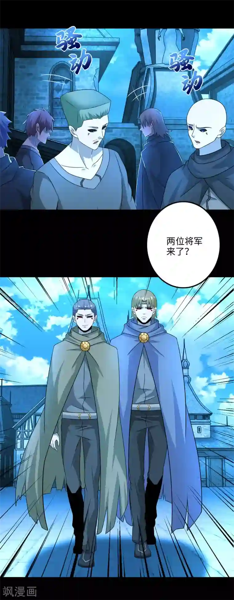 末世为王第239话 顿悟