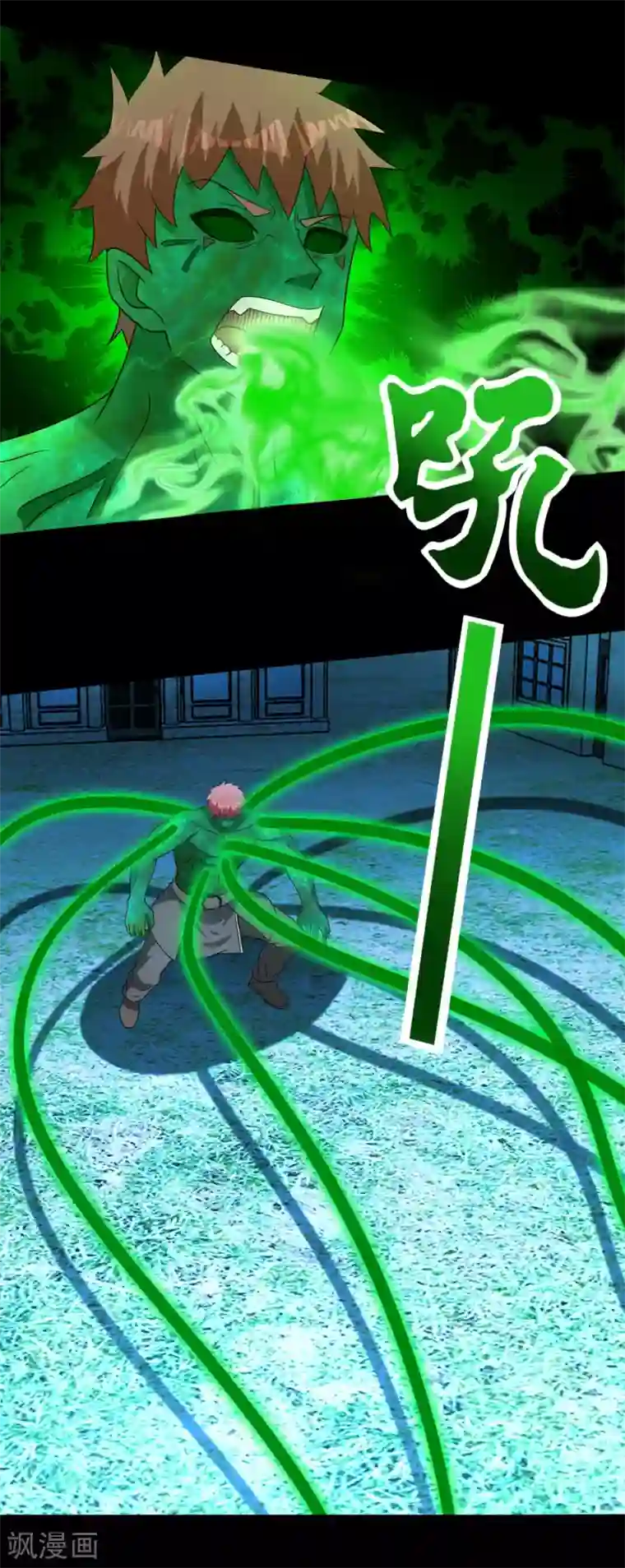 末世为王第239话 顿悟