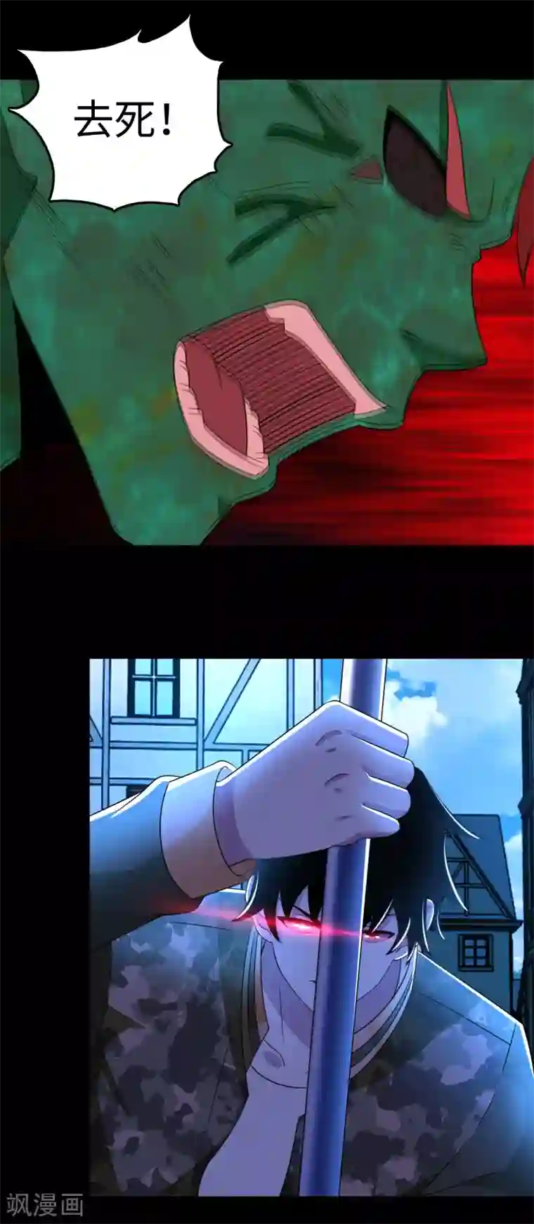 末世为王第239话 顿悟