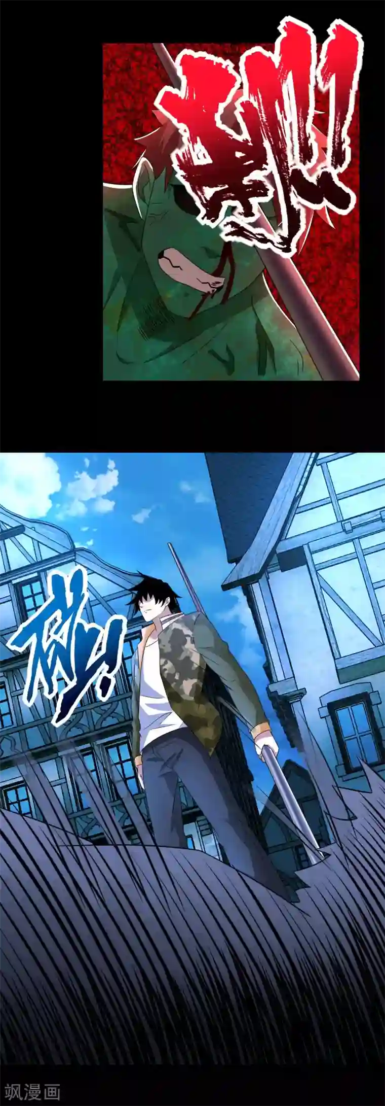 末世为王第239话 顿悟