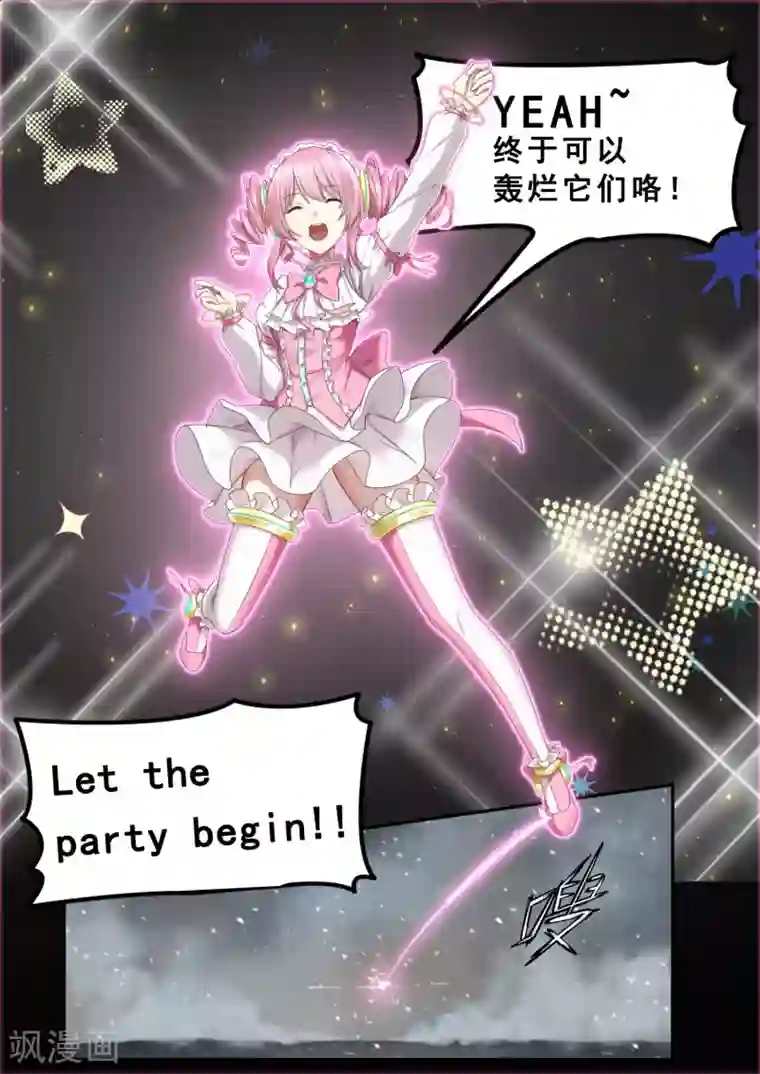 倾听者 Listener第7章8 雷霆地狱 中