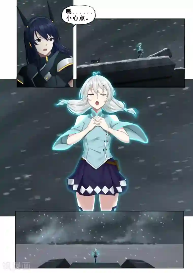 倾听者 Listener第7章8 雷霆地狱 中