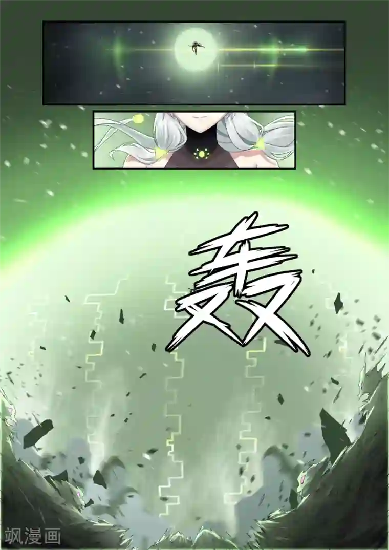 倾听者 Listener第7章8 雷霆地狱 中