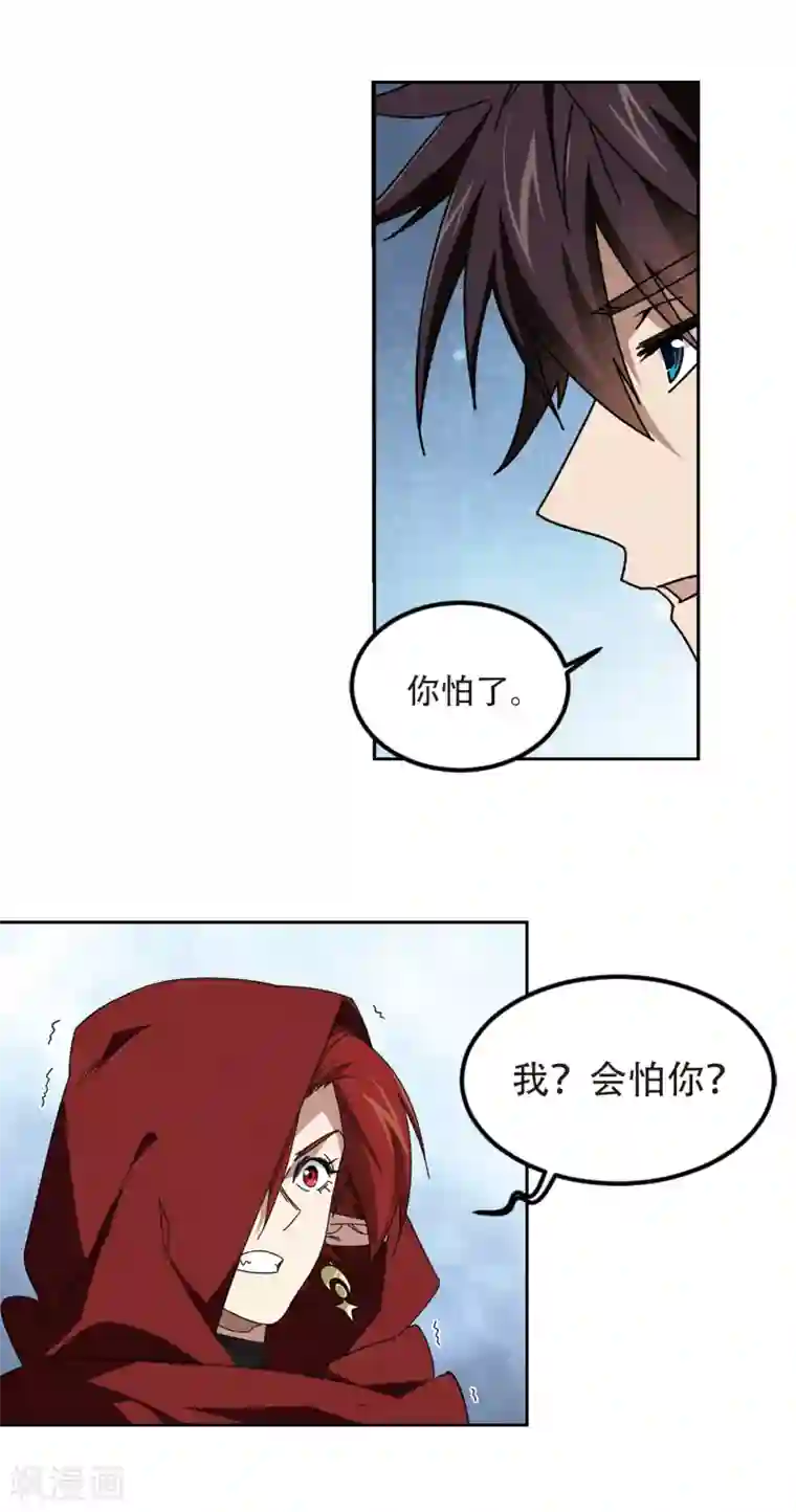 网游之近战法师第301话 小冤家1