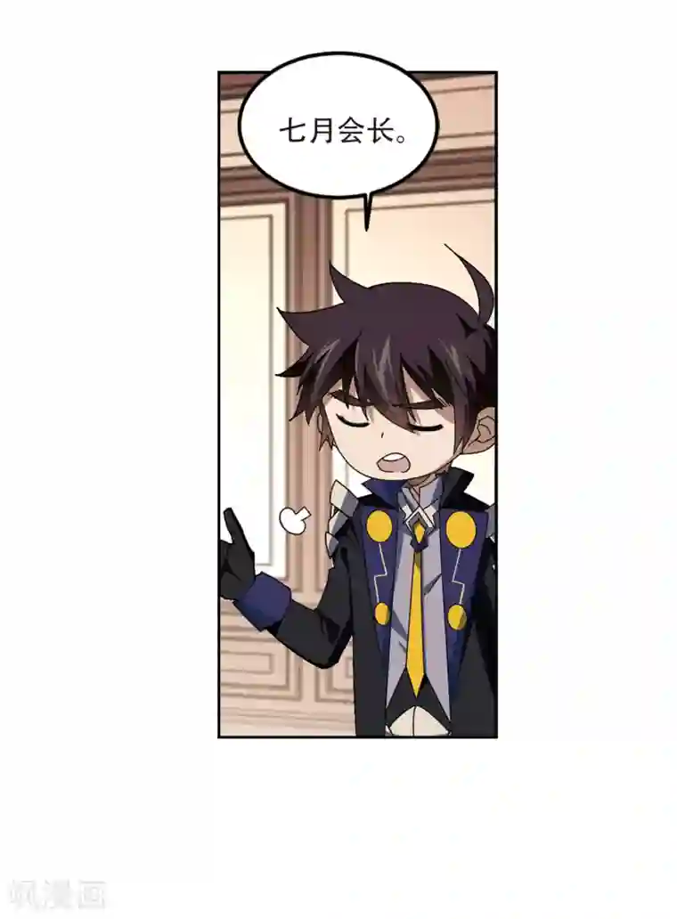 网游之近战法师第301话 小冤家1