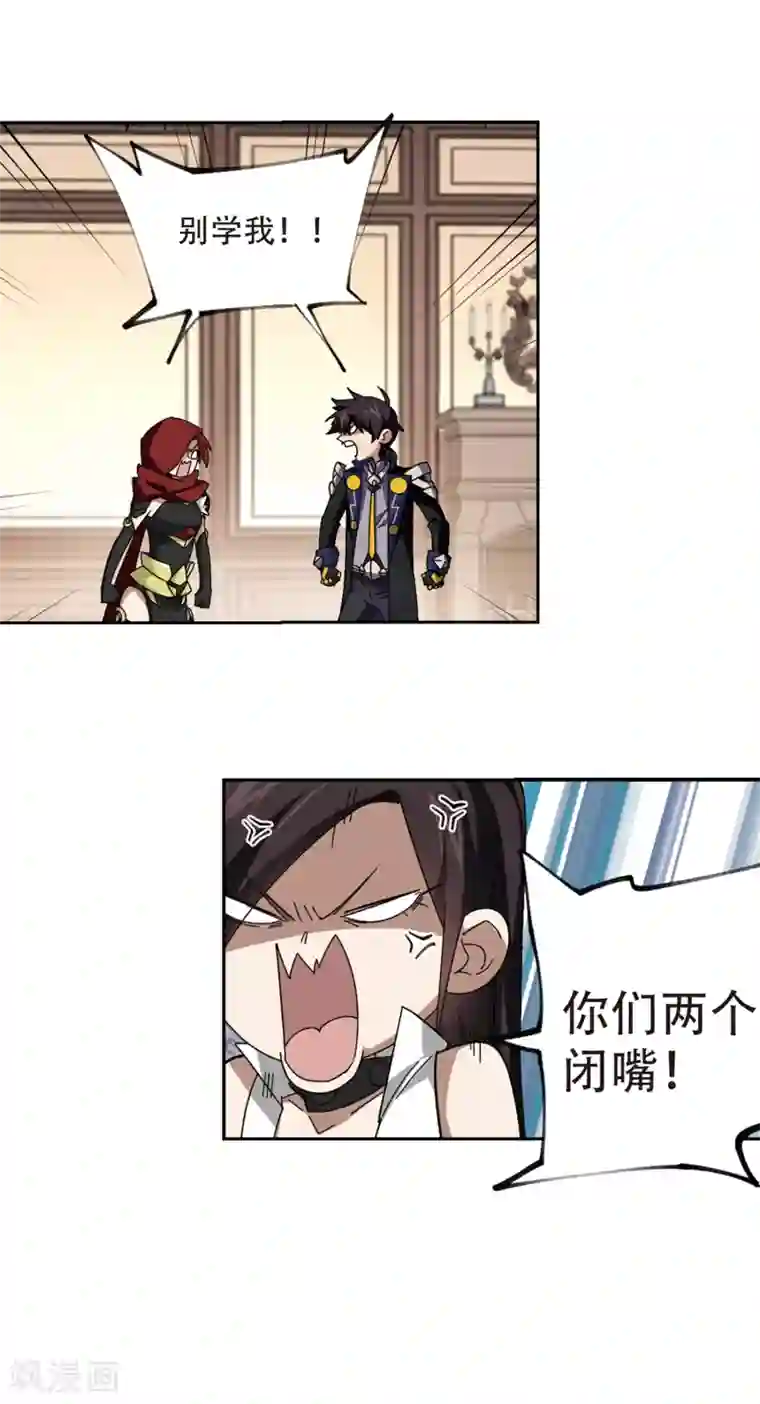 网游之近战法师第302话 小冤家2