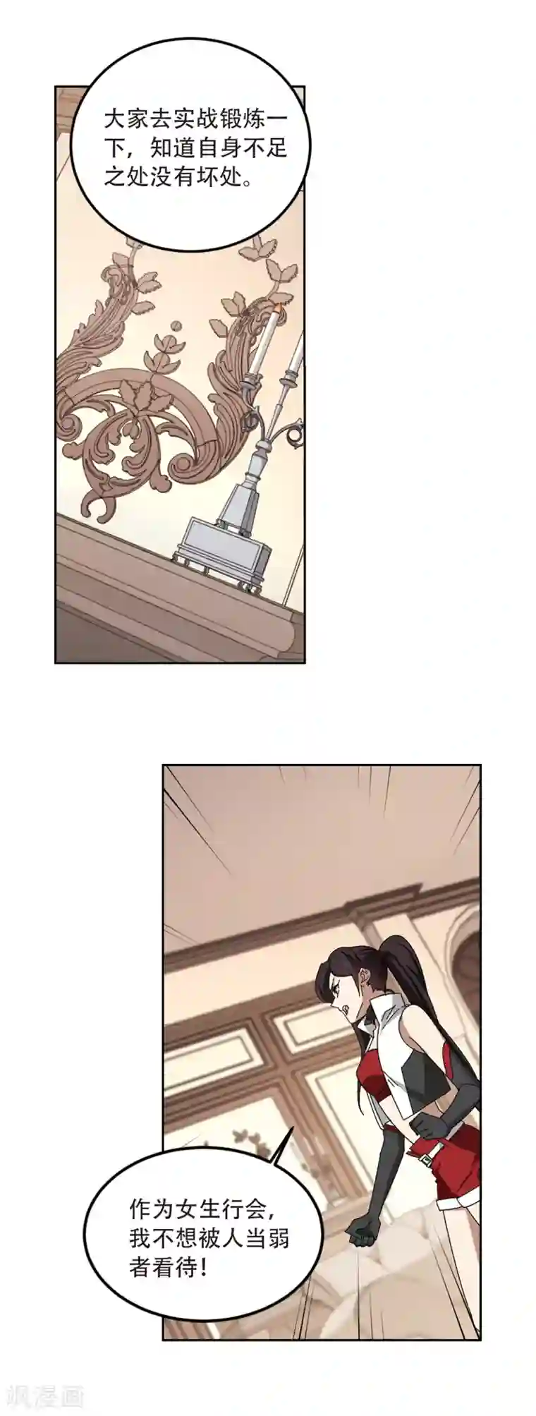 网游之近战法师第302话 小冤家2