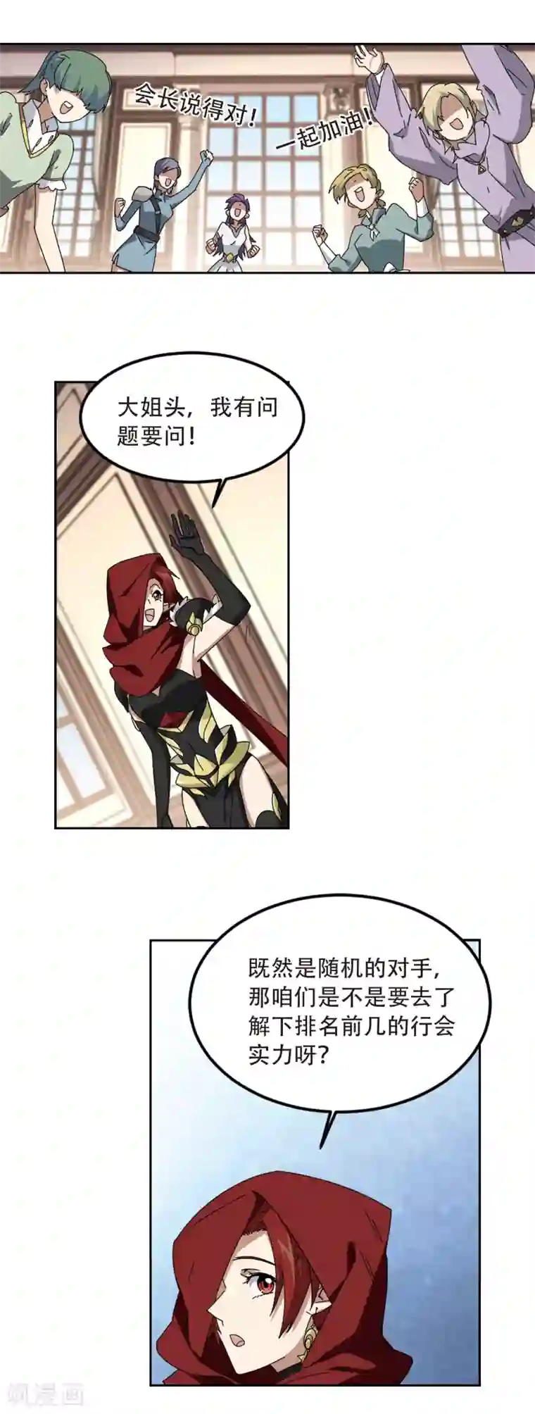 网游之近战法师第302话 小冤家2