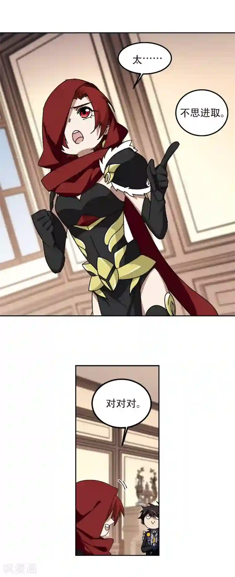 网游之近战法师第302话 小冤家2