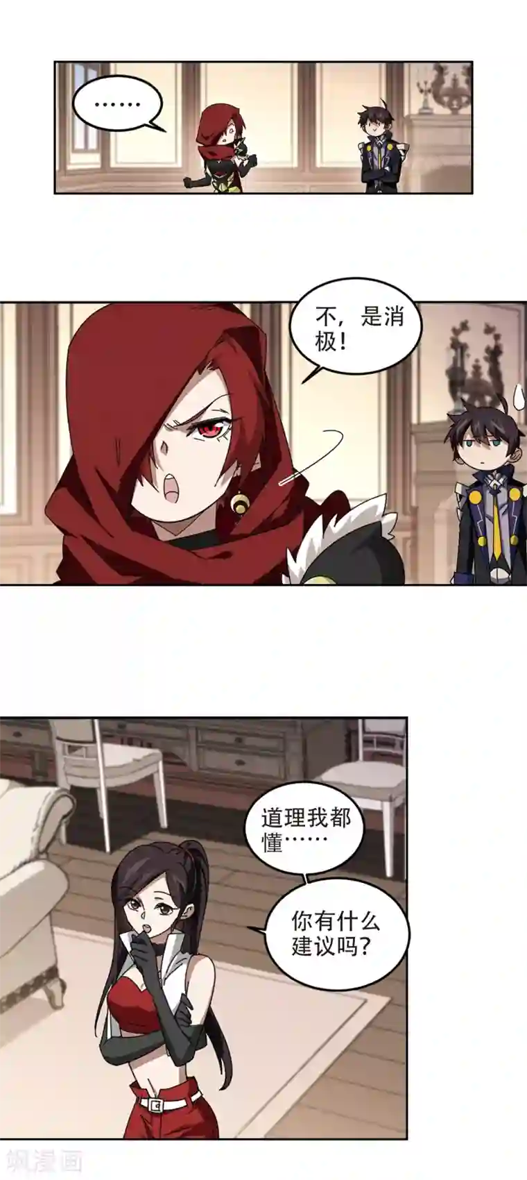 网游之近战法师第302话 小冤家2