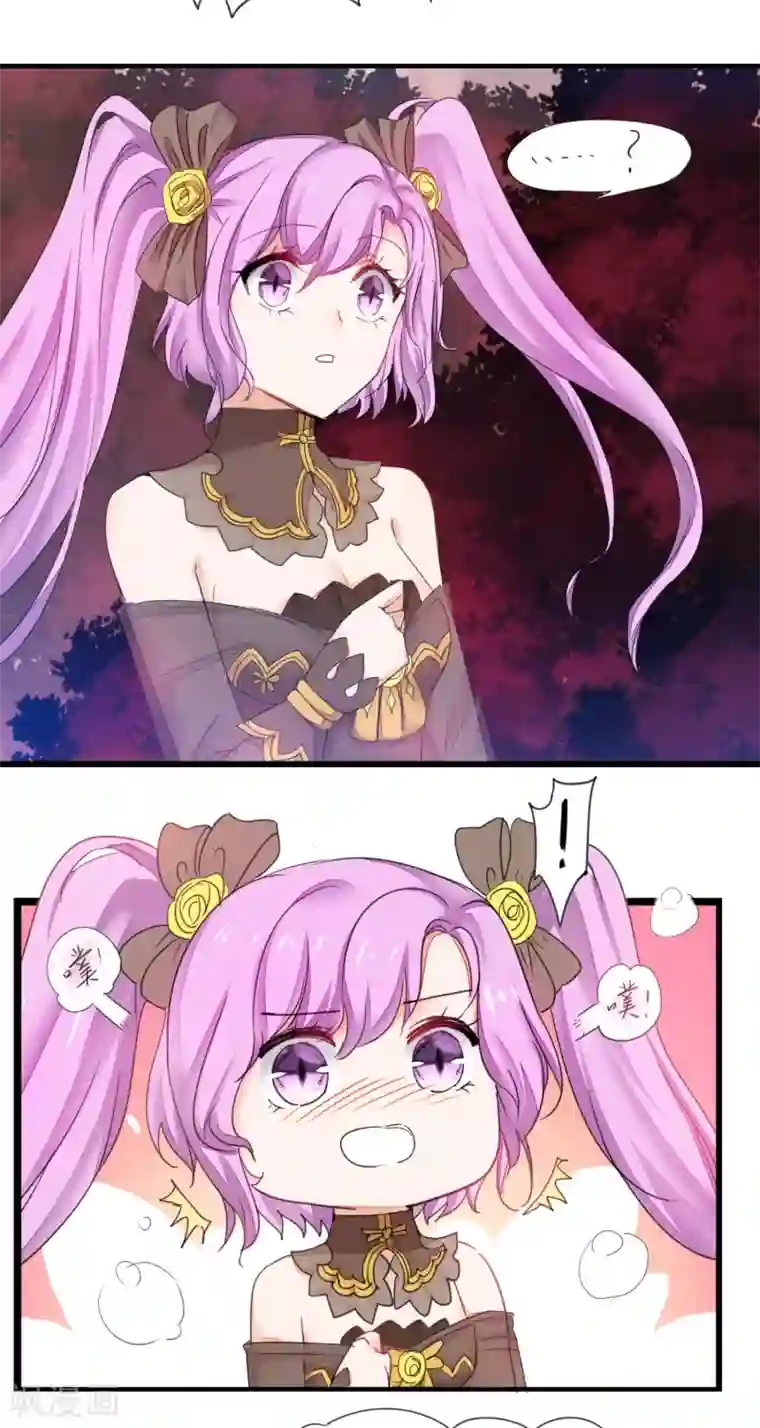 逆转仙途第138话 敌人味道