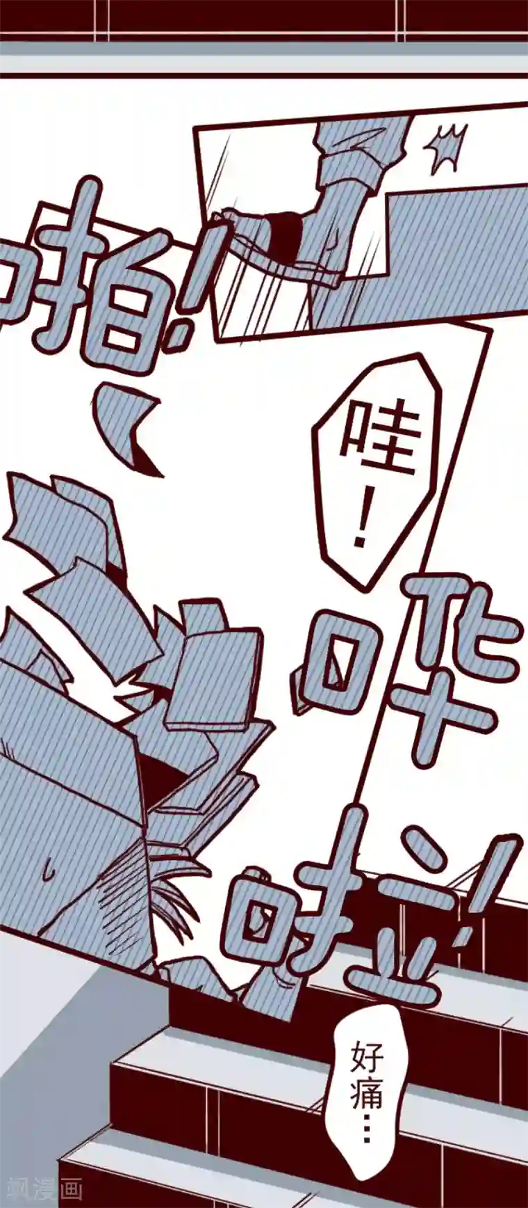 魔气来袭!第93话 山雨欲来1