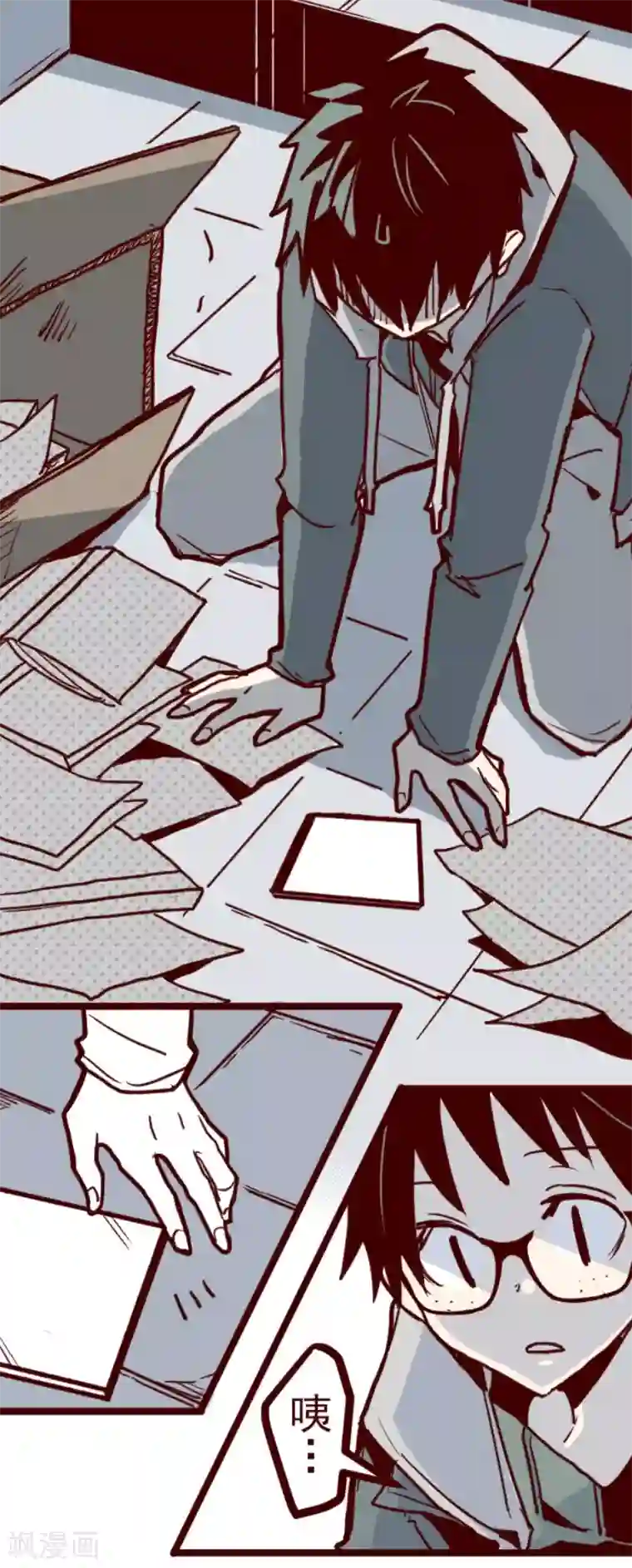 魔气来袭!第93话 山雨欲来1