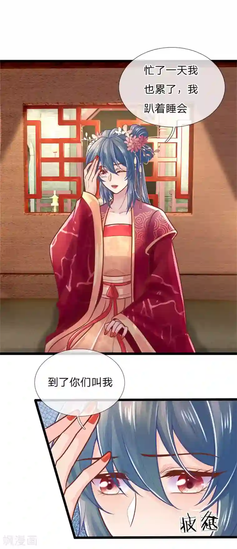 医妃权倾天下第144话 惊马，走去哪里