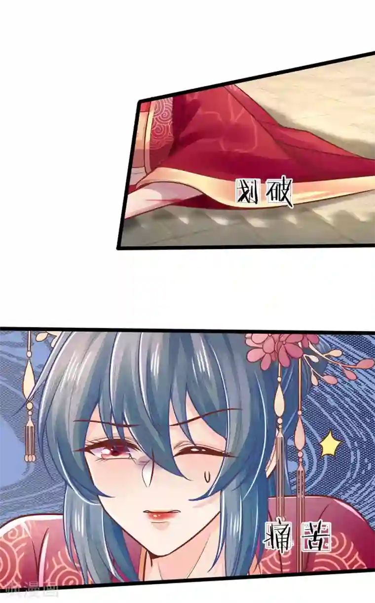 医妃权倾天下第144话 惊马，走去哪里