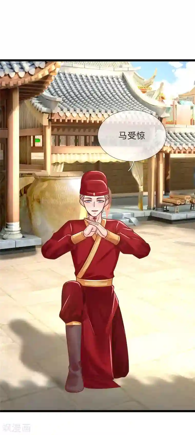 医妃权倾天下第144话 惊马，走去哪里