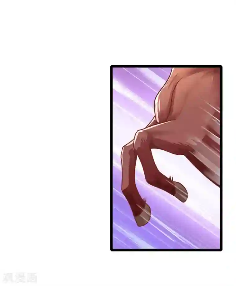 医妃权倾天下第144话 惊马，走去哪里