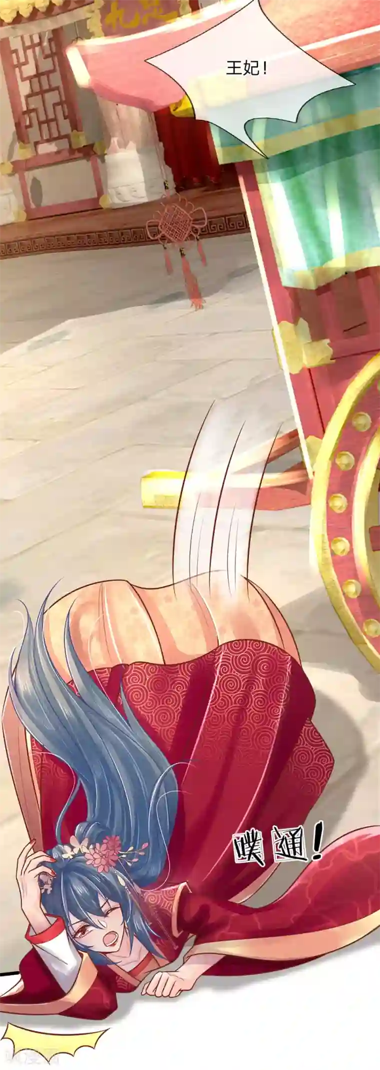 医妃权倾天下第144话 惊马，走去哪里