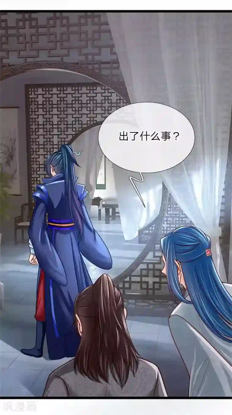 医妃权倾天下第145话 王爷，别急……