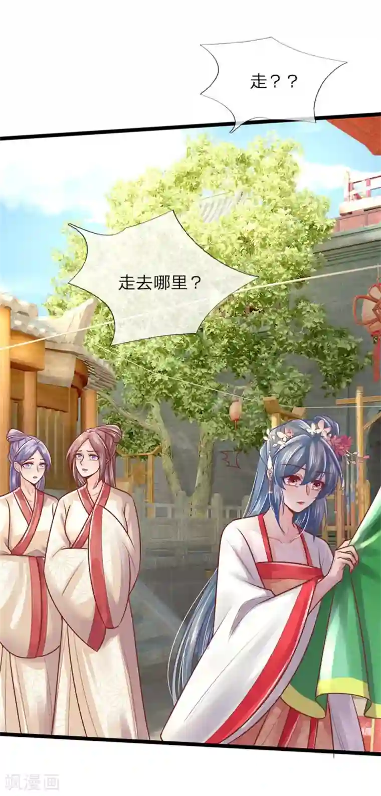 医妃权倾天下第145话 王爷，别急……