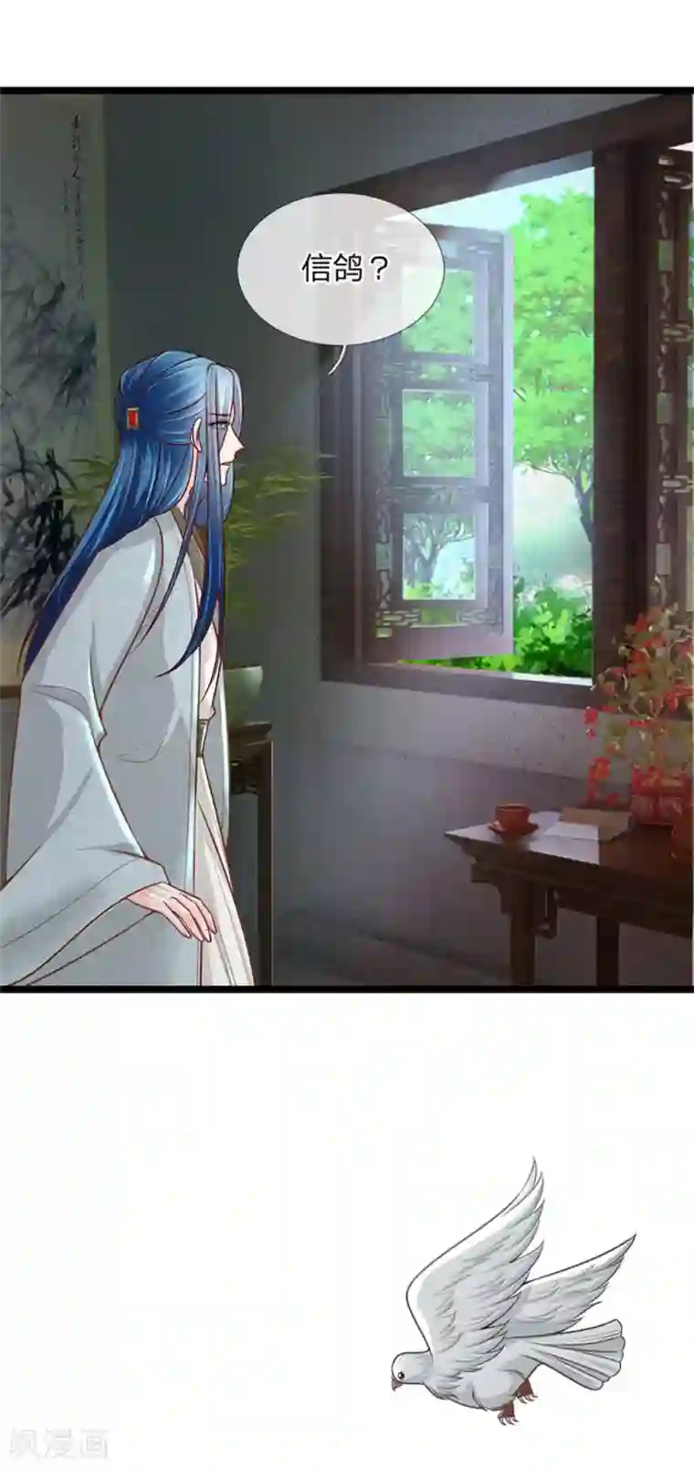 医妃权倾天下第145话 王爷，别急……