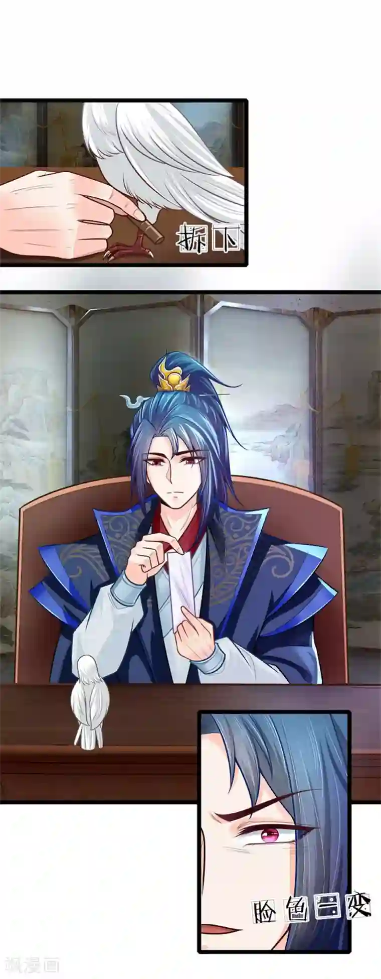 医妃权倾天下第145话 王爷，别急……