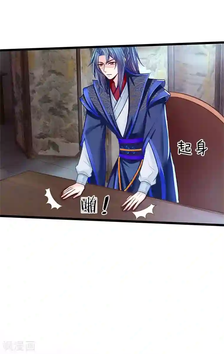 医妃权倾天下第145话 王爷，别急……