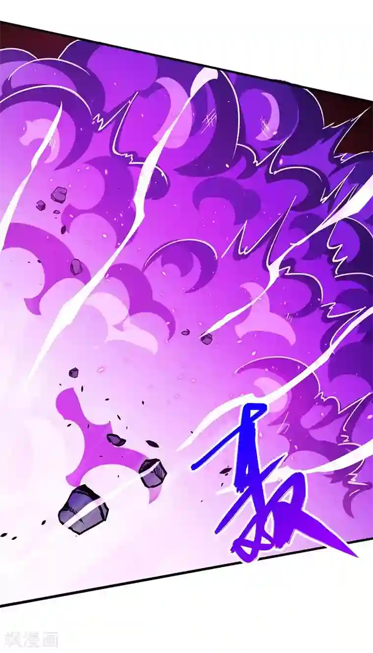 独步逍遥第192话 恩将仇报