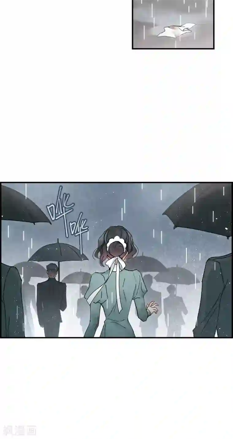 摩耶·人间玉第37话3 打工