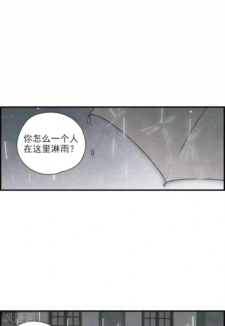 摩耶·人间玉第37话3 打工