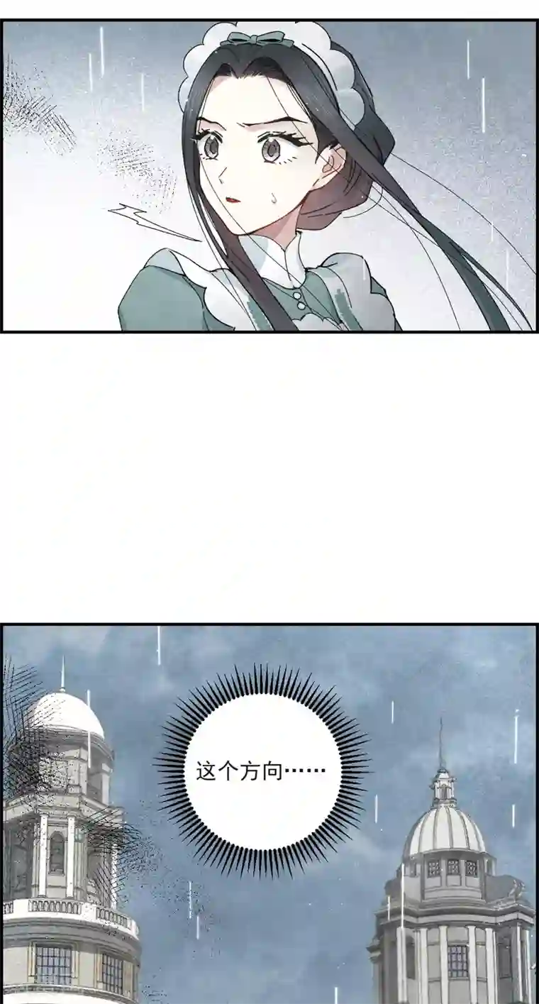 摩耶·人间玉第37话3 打工