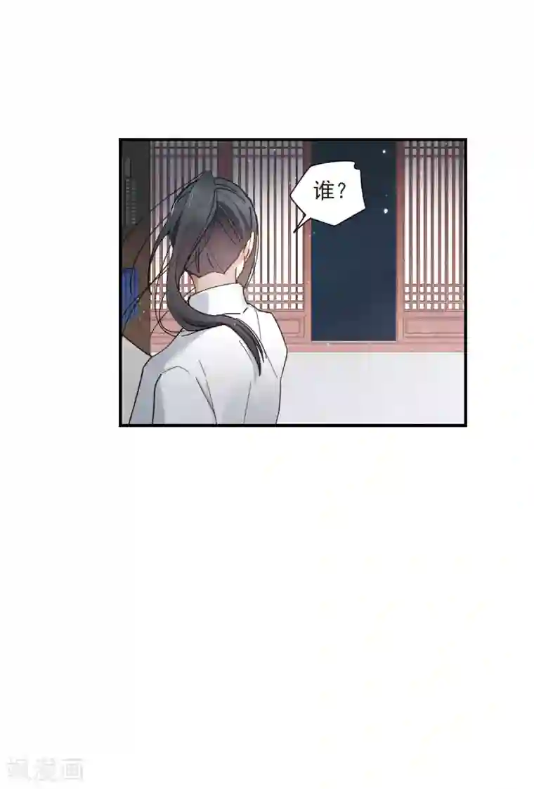 摩耶·人间玉第38话1 结印