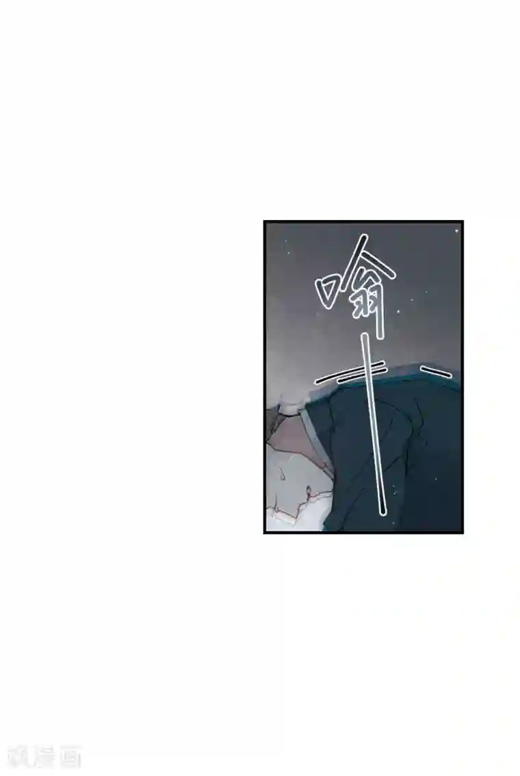 摩耶·人间玉第38话1 结印