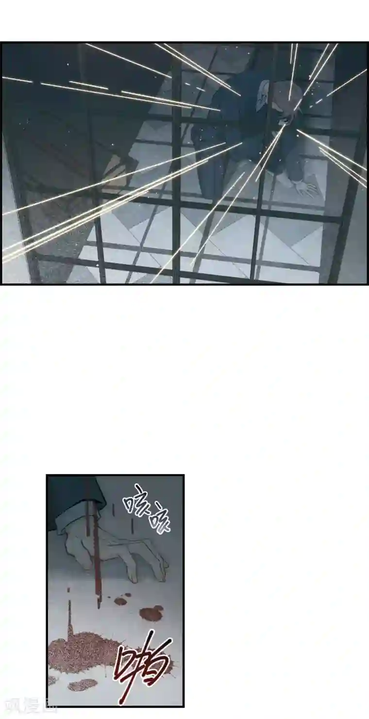 摩耶·人间玉第38话1 结印