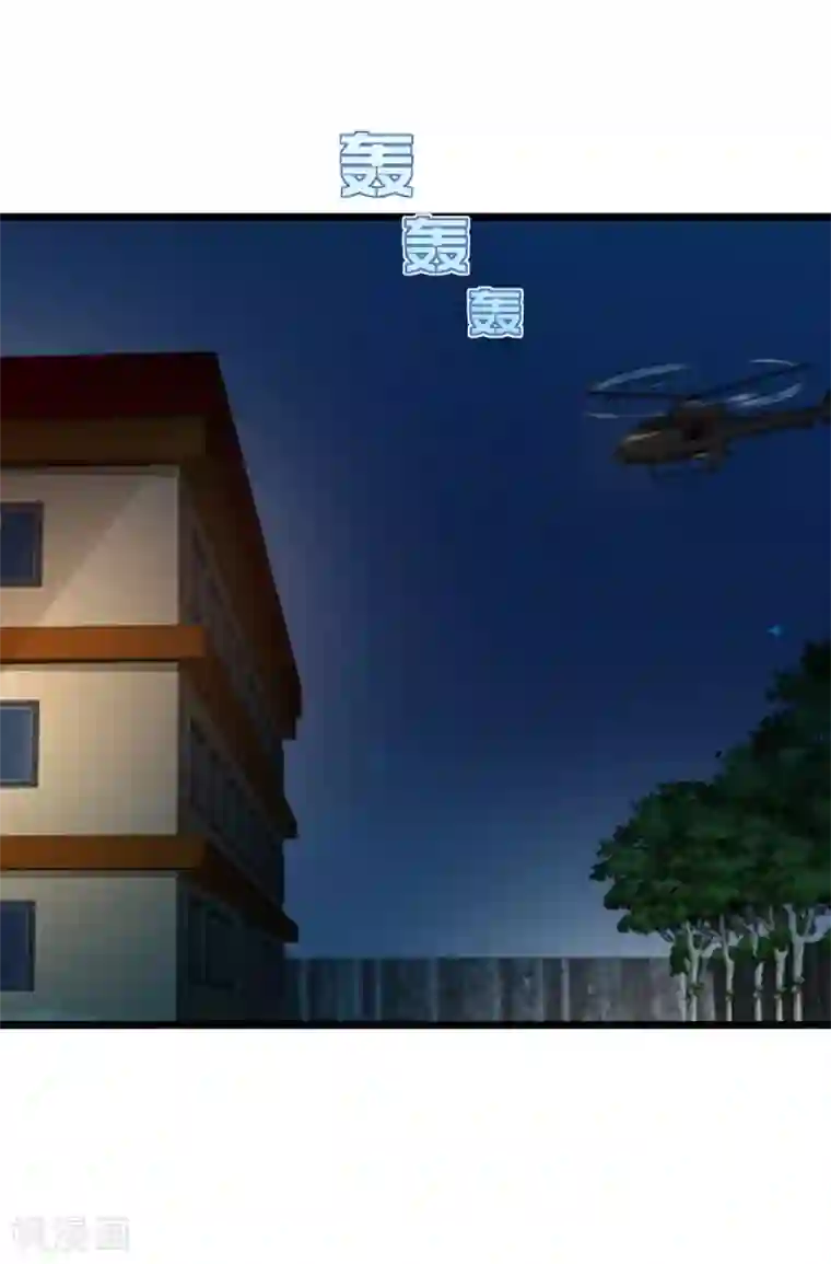 都市邪王第74话 开始行动