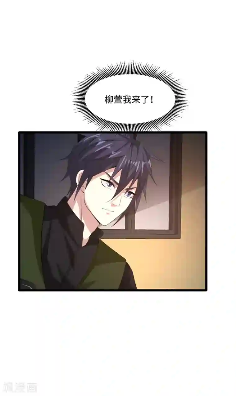 都市邪王第74话 开始行动