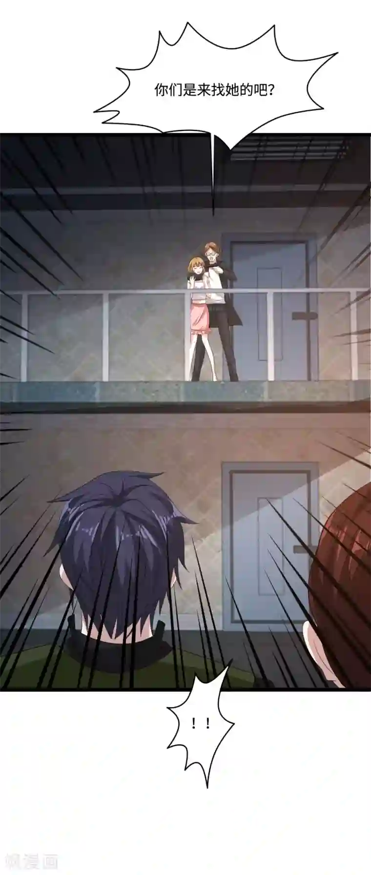 都市邪王第74话 开始行动